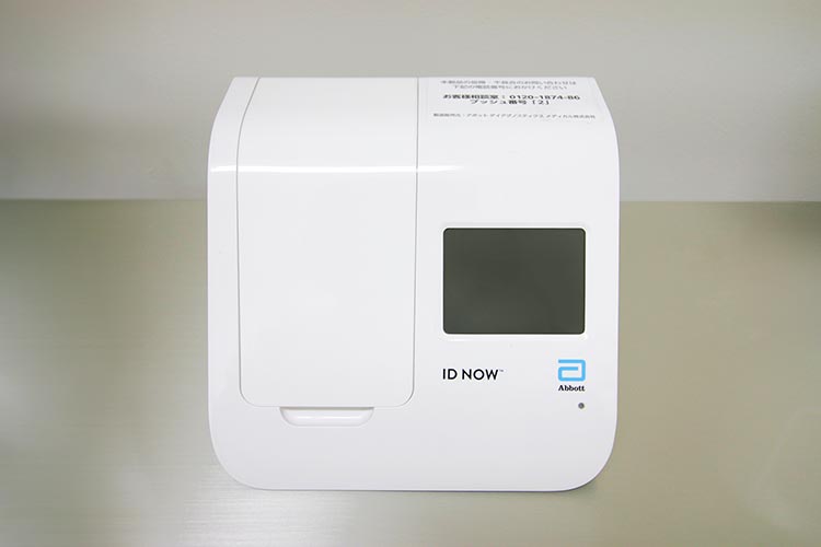 迅速遺伝子検査システム（ID-NOW）※新型コロナウイルスに対応